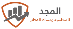 شعار شركة المجد (Almajd) شريك نجاح DigiCode