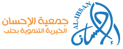 شعار جمعية أو مؤسسة إحسان (Ehsan) شريك نجاح DigiCode
